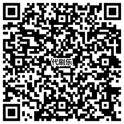 最新解除QQ空间被单封非好友无法访问的方法