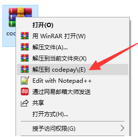 彩虹代刷网教程之设置支付接口用码支付