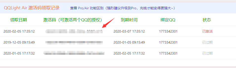 萌宠签到插件使用教程!新手必看!超详细