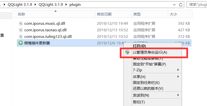 萌宠签到插件使用教程!新手必看!超详细
