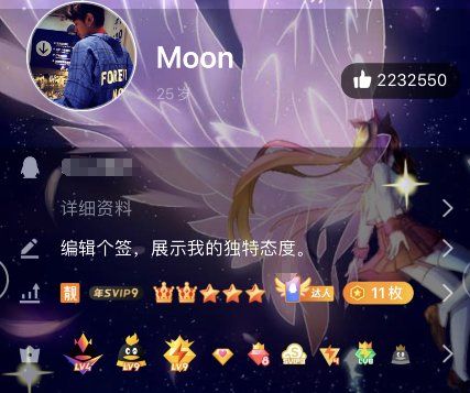 QQ动态名片教程免费教程,超酷炫拉风!
