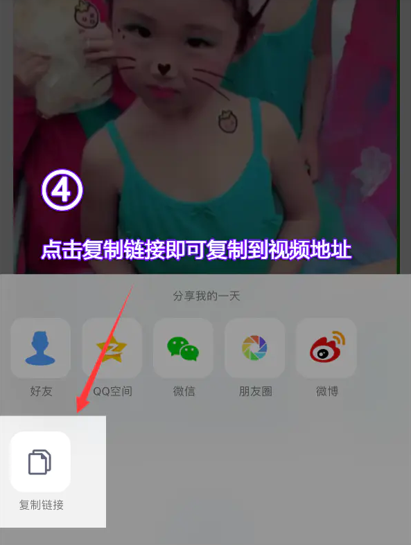 月光代挂网微视浏览加速教程,如何设置微视视频链接