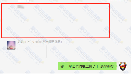 微信空白头像+空白昵称+空白消息设置技巧