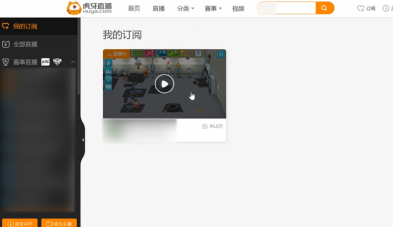 虎牙直播怎么刷订阅,代刷乐让你订阅过万
