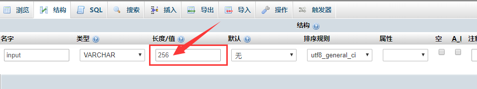 代刷网修改订单内容长度,解决订单信息显示不全的问题