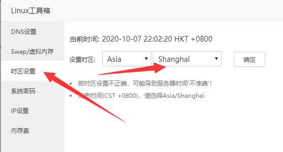 QQ代刷网对接社区显示timestamp参数不正确的解决方法