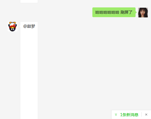 微信设置超长昵称方法分享
