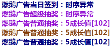 超级萌宠燃鹅机器人插件20210614更新内容