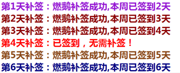 超级萌宠燃鹅机器人插件20210614更新内容