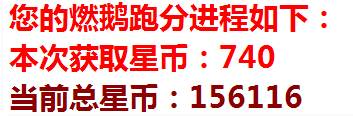 超级萌宠燃鹅机器人插件20210614更新内容