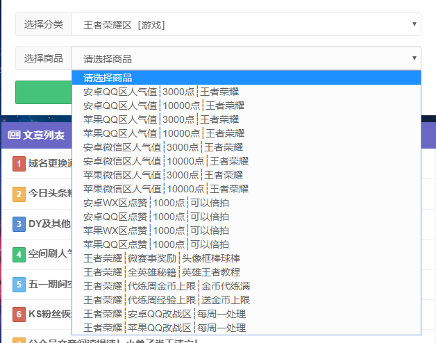 怎么快速增加王者荣耀人气值,人气值头像框如何领取