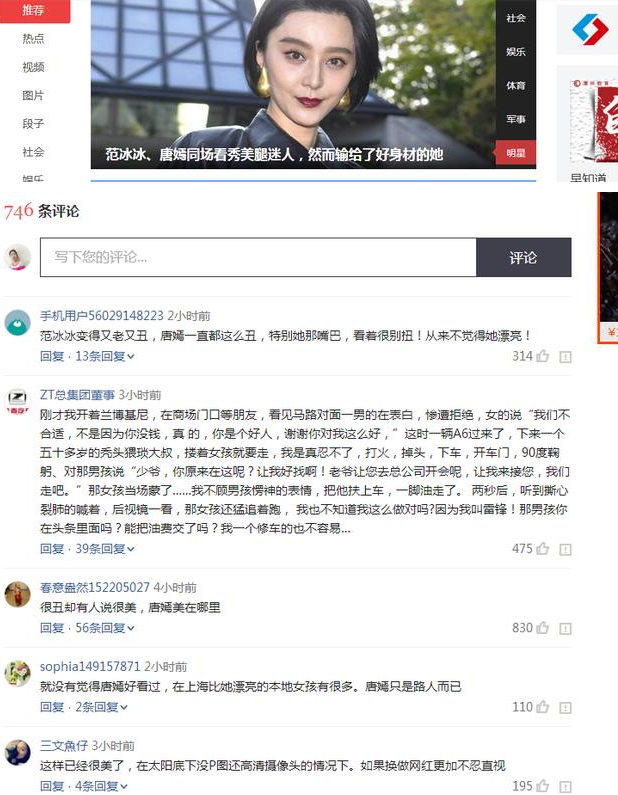 头条百万+爆文天天有,一篇挣千元,原来是靠这个