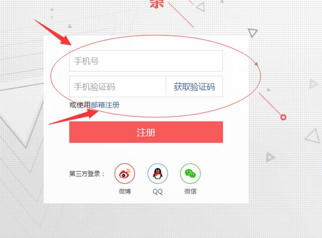 想快速通过头条注册审核?百分百成功注册方法!