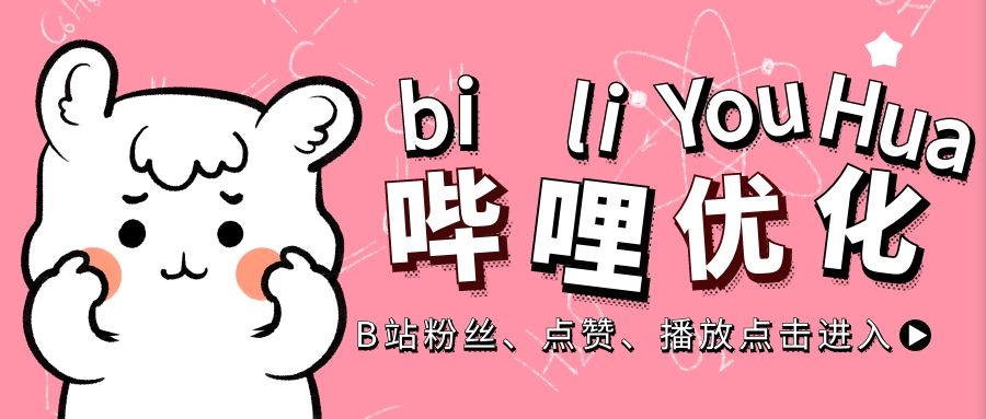 自媒体视频标签优化的注意事项