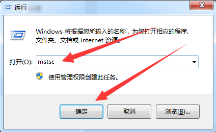 电脑远程连接挂机宝教程