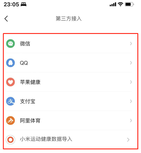 云任务步数助手使用教程(支持支付宝、微信运动步数)