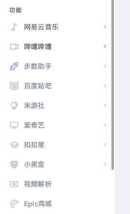 云任务步数助手使用教程(支持支付宝、微信运动步数)