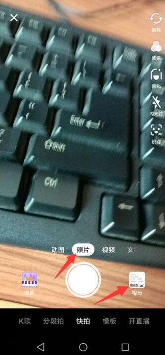 抖音图文作品怎么发 怎么提高图文点赞
