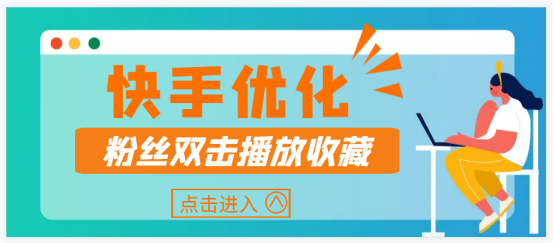 快手如何增加粉丝量:10个有效的方法